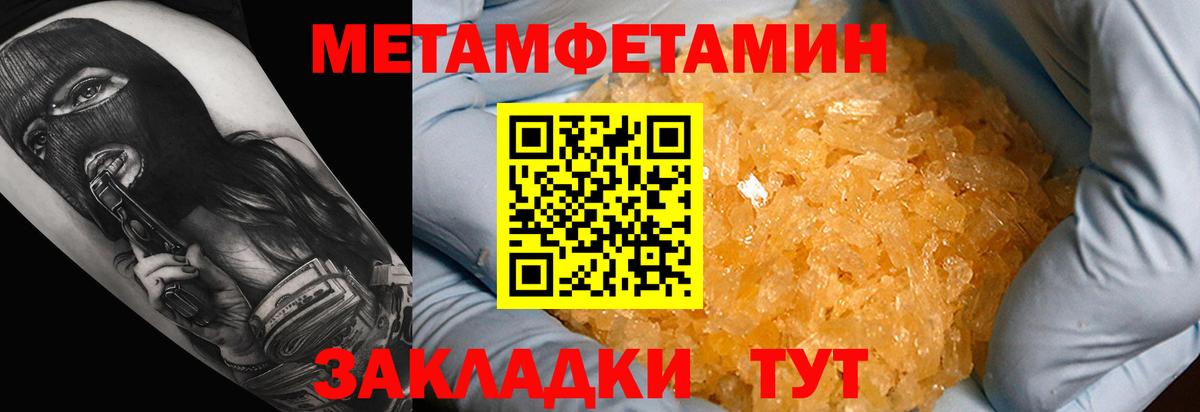 АМФЕТАМИН  АМФ Розовый  АМФЕТАМИН    как войти  Дюртюли  Вход с VPN 