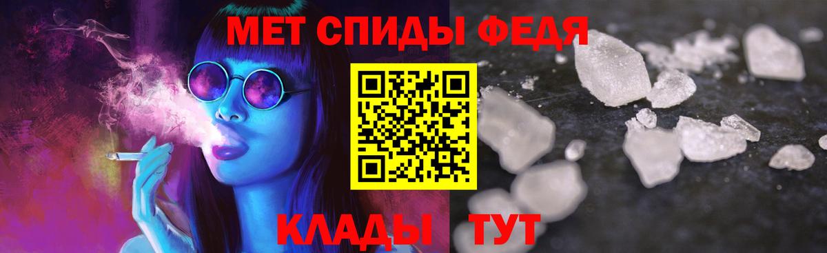АМФЕТАМИН 97% Дюртюли