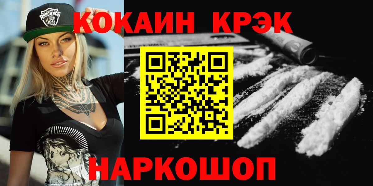 Cocaine Fish Scale Дюртюли