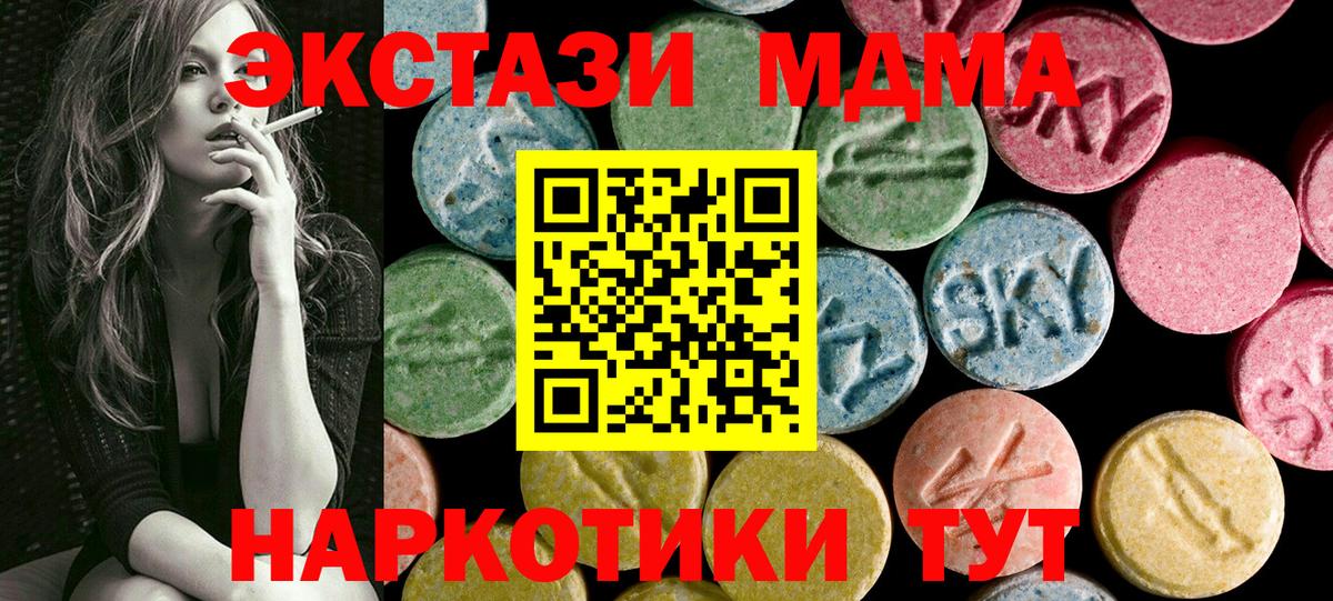 Экстази Cube Дюртюли
