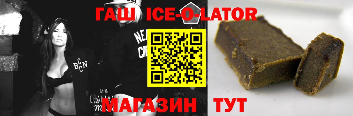 Гашиш hashish Дюртюли