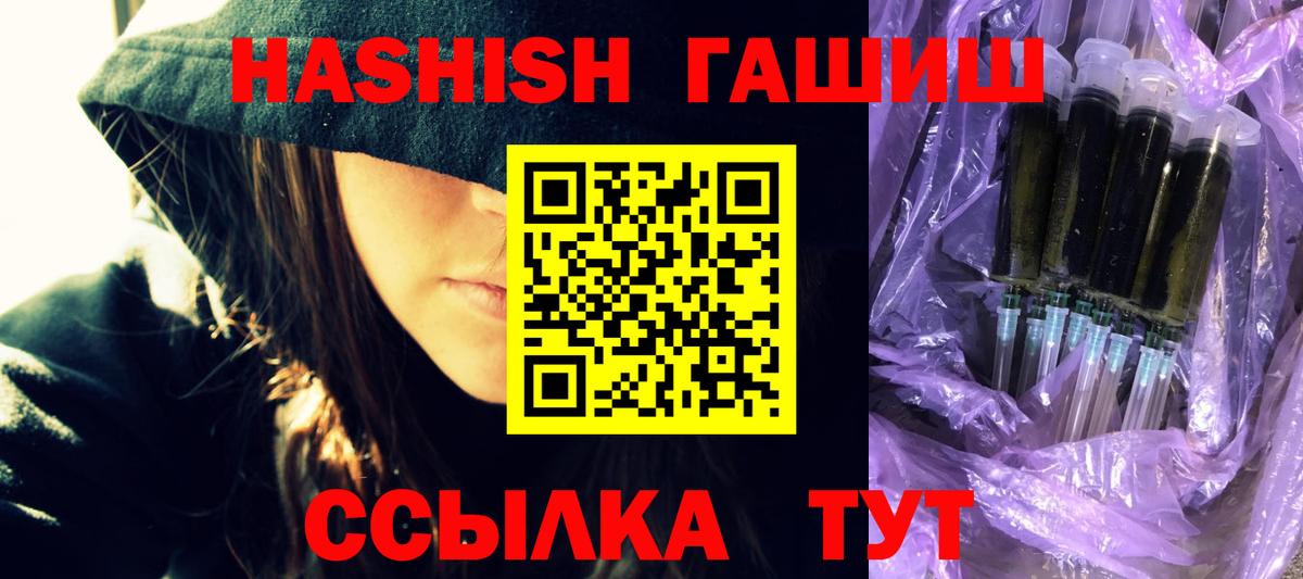 Дюртюли  Гашиш Cannabis  ГАШИШ хэш  ГАШ  Вход с VPN 