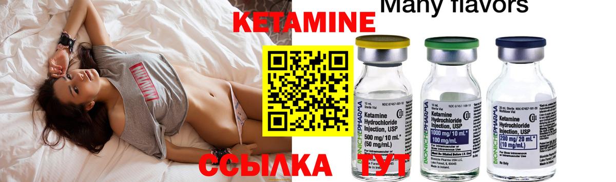 Дюртюли  Кетамин VHQ  Вход с VPN  Кетамин ketamine 