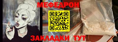герыч Гусь-Хрустальный