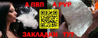 2c-b Гусиноозёрск