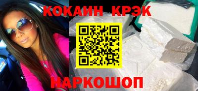 2c-b Гусиноозёрск