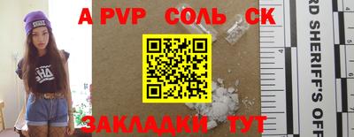 2c-b Гусиноозёрск