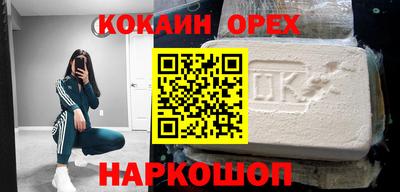 герыч Гусь-Хрустальный