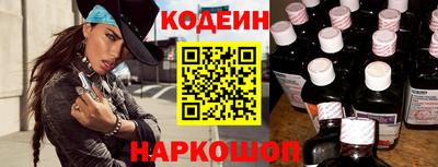 2c-b Гусиноозёрск