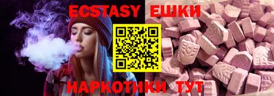 герыч Гусь-Хрустальный
