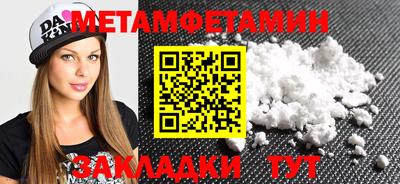 2c-b Гусиноозёрск