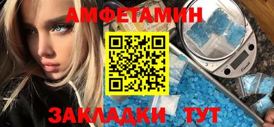 2c-b Гусиноозёрск
