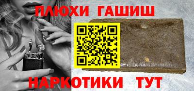 2c-b Гусиноозёрск