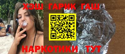 герыч Гусь-Хрустальный