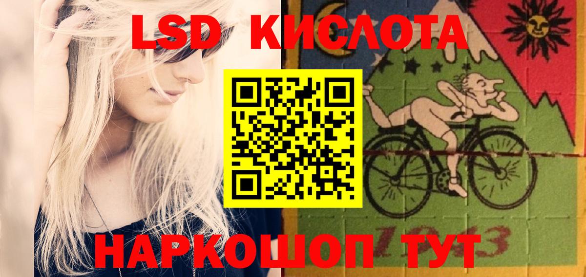 Дюртюли  LSD-25 экстази кислота  Лсд 25 экстази кислота  Вход с VPN 