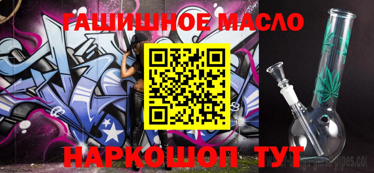 Дюртюли  ТГК вейп  Вход с VPN 