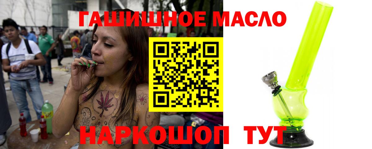 Дистиллят ТГК жижа Дюртюли