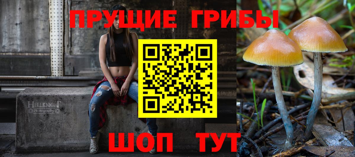 Псилоцибиновые грибы мухоморы Дюртюли
