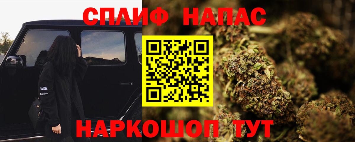 Марихуана SATIVA & INDICA  Вход с VPN  Дюртюли  Канабис VHQ  Каннабис семена 